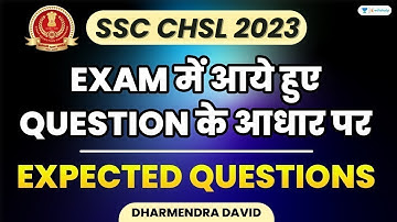 SSC CHSL Maths | Exam में आये हुए Question के आधार पर | Most Expected Questions | Dharmendra David