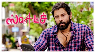 Sketch Tamil Movie Scenes | Vikram decides to propose Tamannaah | S Thaman | AP International