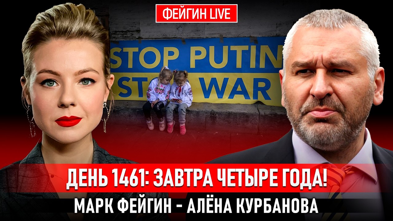 ДЕНЬ 1461: ЗАВТРА ЧЕТЫРЕ ГОДА! @Kurbanova_LIVE