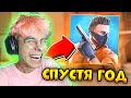 😂 ЧТО БУДЕТ если НЕ ИГРАТЬ в STANDOFF 2 ЦЕЛЫЙ ГОД? - КИТИ СТАНДОФФ 2