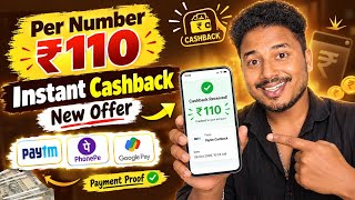 NEW UPI EARNING APP TODAY | NEW EARNING APP TODAY | EARNING APP | MONEY MAKING APP screenshot 4