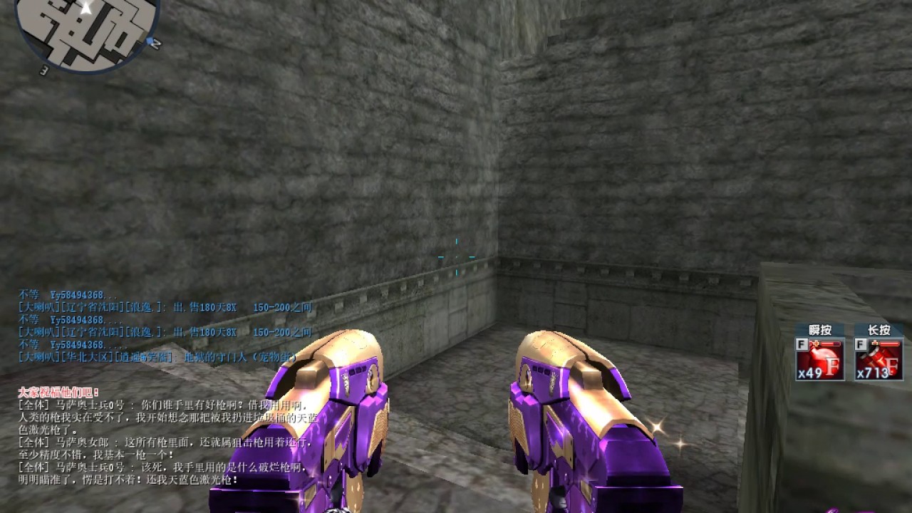 8star Sasser GA (Pistol) Test Qkin Mat China YouTube