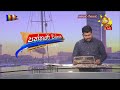 තෙල් - පොහොර හිඟයකට, විදුලිය කප්පාදුවකට ඉඩ තියෙන්නේ නෑ - HiruNews