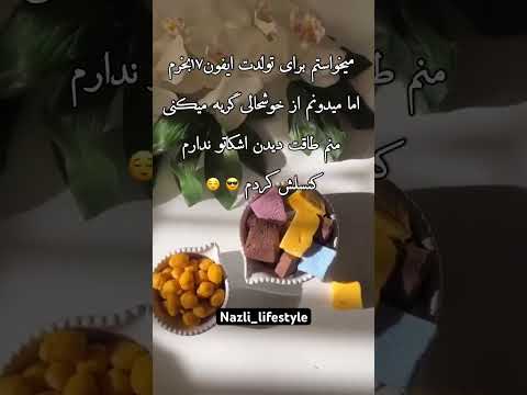 بفرس براش         