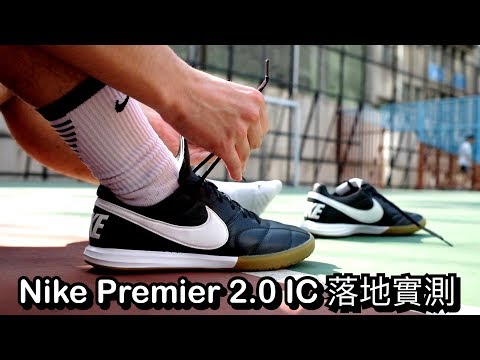 Botines Nike Tiempo Futbol Sala Fútbol en Mercado Libre