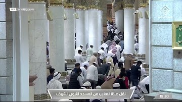 صلاة المغرب من #المسجد_النبوي_الشريف - الخميس 1443/07/09هـ تلاوة الشيخ عبدالله بن عبدالرحمن البعيجان