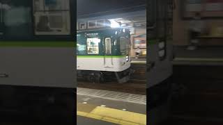 京阪8000系8006F　　　特急 出町柳行　　　　　　　京阪2400系2454F　　準急 淀屋橋行　　　