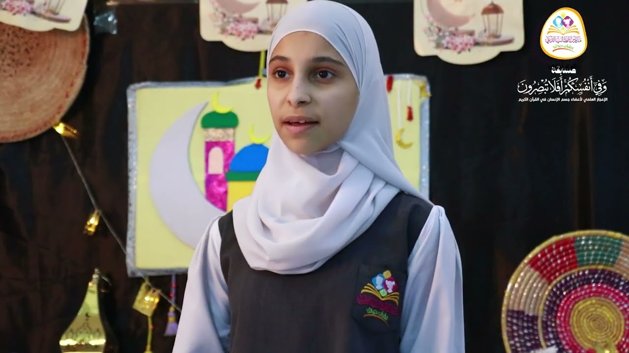 الحلقلة الثالثة - مسابقة وفي أنفسكم أفلا تبصرون