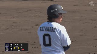 ファーム】同点打!! バファローズ・渡部遼人 満塁のチャンスでタイム