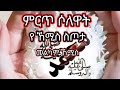 ምርጥ ሶለዋት የኸሚስ ስጦታ ኢትዮጵያ መንዙማ Zultube