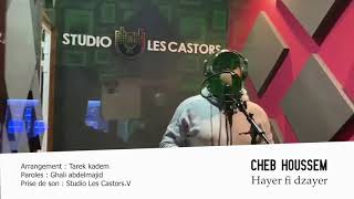 Cheb Houssem Hayer fi Dzayer   | شاب حسام حاير في دزاير screenshot 2