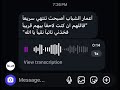 إنك ميت وإنهم ميتون