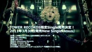 Lycaon 　アバンチュール　PV SPOT