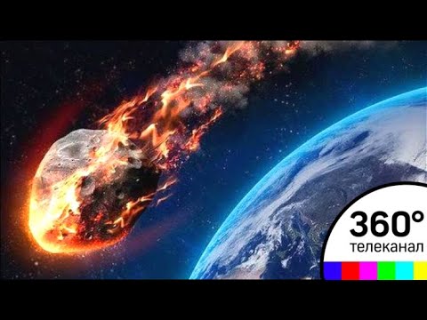 Video: U Sjedinjenim Državama Provodili Vježbe U Slučaju Sudara Asteroida Sa Zemljom - Alternativni Pogled
