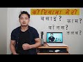 How Much Money Do Nepalese Earn in Korea ? | कोरियामा मासिक कमाई कती ?