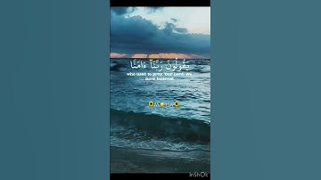 (إِنَّهُۥ كَانَ فَرِيقٌ مِّنْ عِبَادِى)سورة المؤمنون للشيخ عبدالباسط عبدالصمد رحمه الله