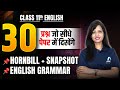 Class 11th ENGLISH Most Important Questions | Top 30 VVI Questions | Hornbill + Snapshot and Grammar