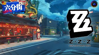 Download Lagu Sixth Street Bgm 4 (Weekend - Night) | Zenless Zone Zero 1.0 MP3