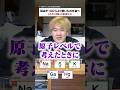 【奇問】外したら即ゲキマズドリンク！！元素ドボンクイズ！！上級編！