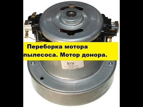 Переборка мотора альфа