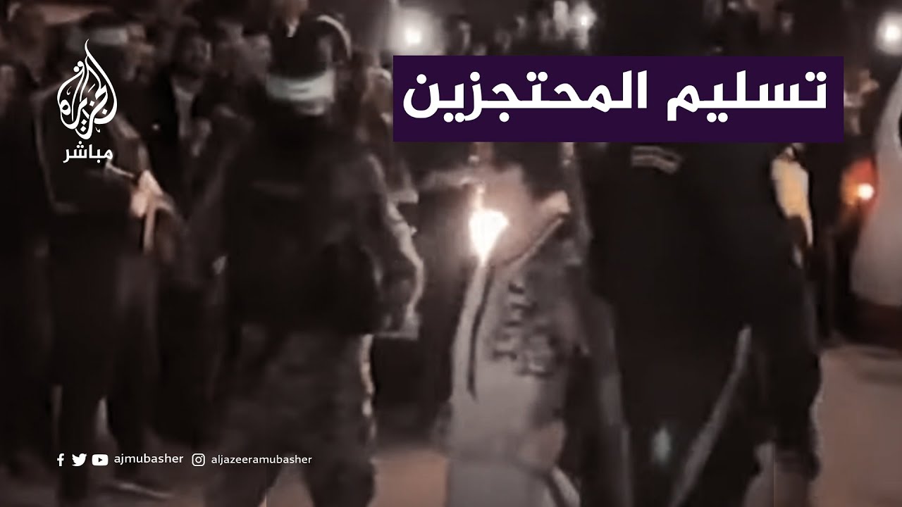 صور لعملية تسليم المقاومة 12 محتجزا للصليب الأحمر
