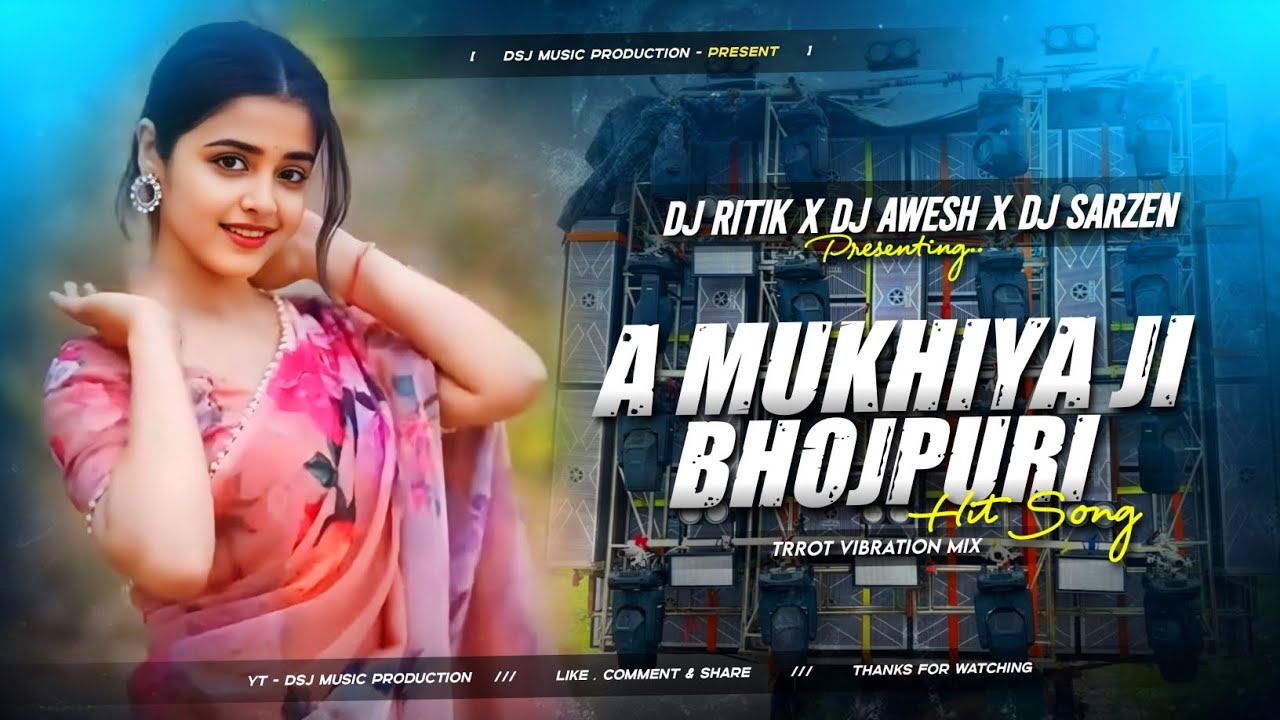 A MUKHIYA JI - BHOJPURI SPL HIT SONG| TRROT VIBRATION MIX | DJ RITIK X DJ AWESH X DJ SARZEN