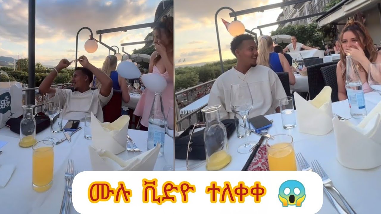 ዴዚ አሌክስን ሰርፕራይዝ ያደረገችበት ሙሉ ቪድዮ ተለቀቀ 😱😱