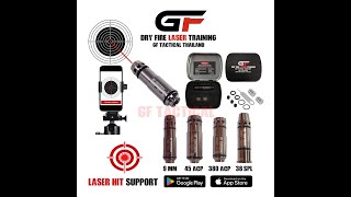 รีวิวลูกเลเซอร์ ซ้อมยิงแห้งด้วยกระสุน Laser ภายในบ้าน ร่วมกับ APP บนมือถือ LaserHit screenshot 4