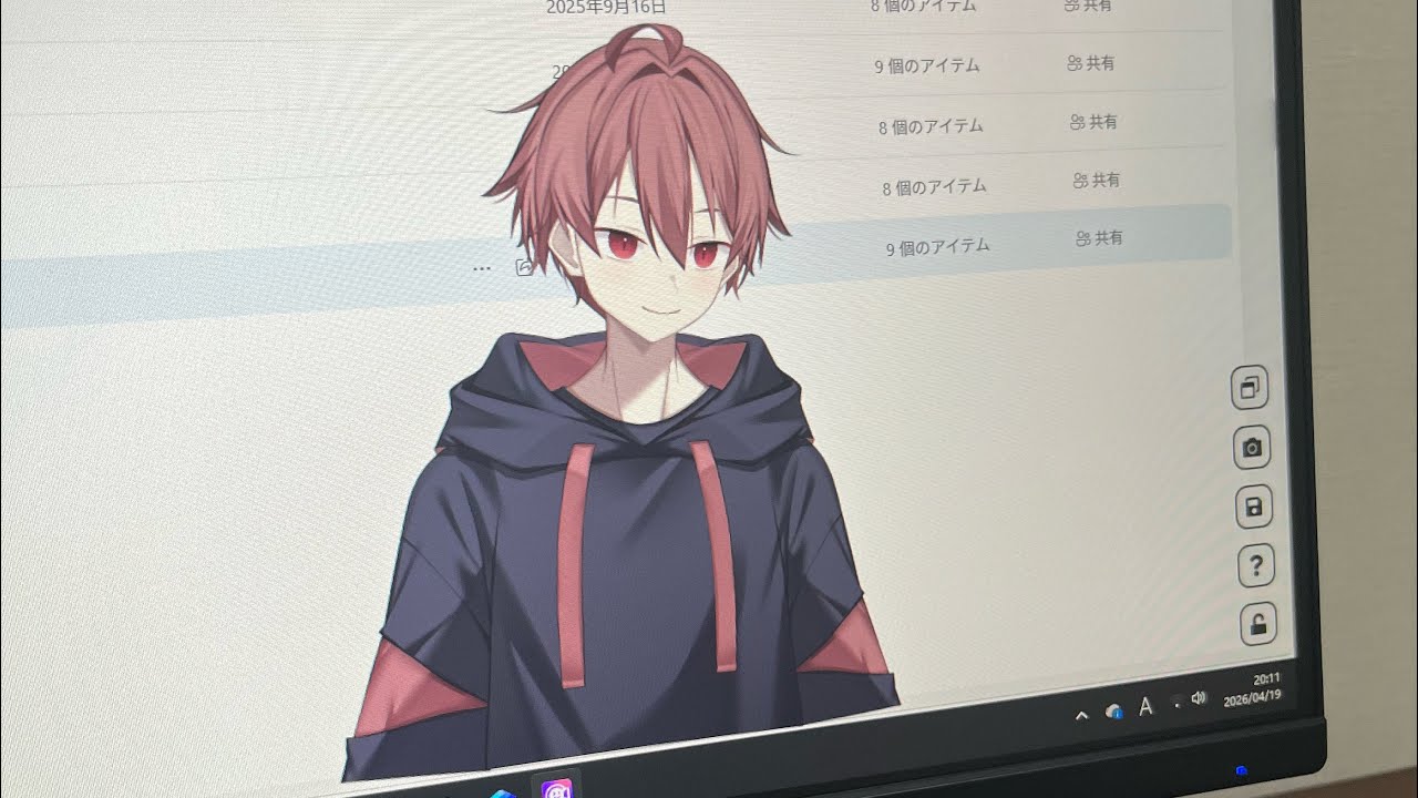 このアカウント閉鎖します