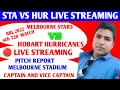 🔴Live | sta vs hur dream11 prediction|hur vs sta|bbl live