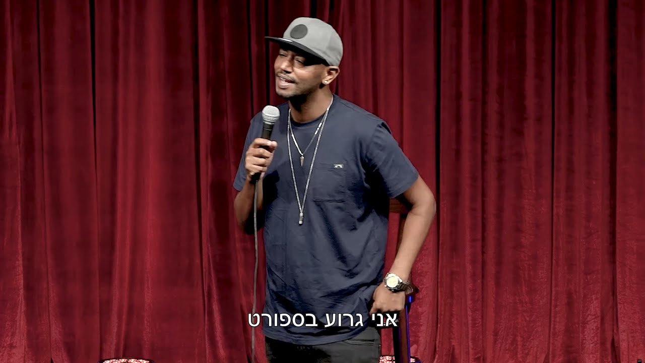 סטנדאפ - שלמה בייבי בייבי