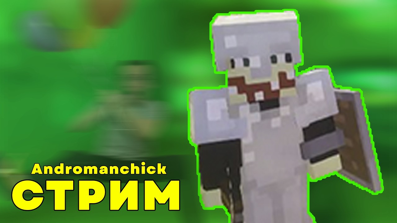 🟨 МАЙНКРАФТ с ПОДПИСЧИКАМИ (LaysoCheetos - Season 1) | !сервер !инфо !тгк 🟨