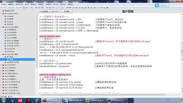 千锋Linux教程：3 用户和组