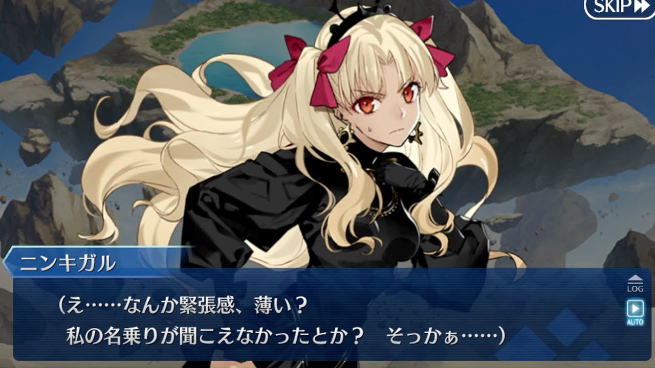 ひたすら可愛いだけで終始全然怖くないニンキガルの初登場シーン【FGO
