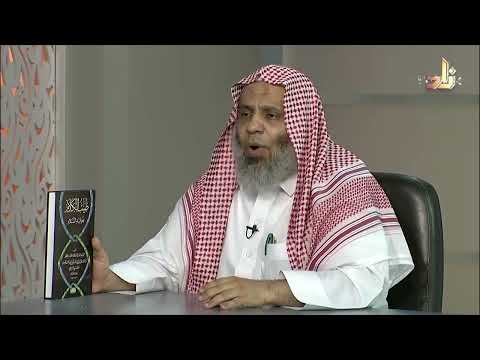 طيب الكلام بفوائد السلام نور الدين السمهودي الحسني
