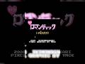 いきものがかり 12th SINGLE「気まぐれロマンティック」MV再生回数3000万回達成!|#いきものがかり #Ikimonogakari #気まぐれロマンティック