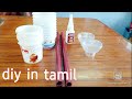 Waste things reuse ideas in itamil diy in tamilnilavu illam