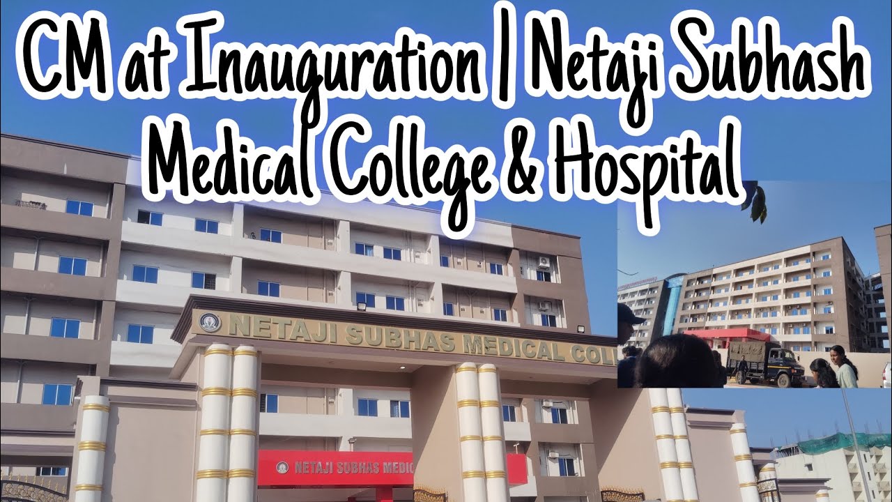 CM at Inauguration | Netaji Subhash Medical College & Hospital