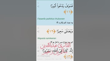 تلاوة خيالية لا توصف - للأستاذ عبدالله بن سالم بن زخيم - هكذا يتلي القرأن