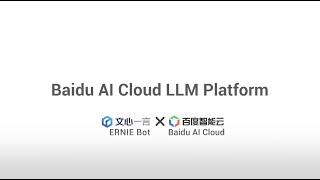 Baidu AI Cloud LLM Platform | Catering to Different Customers and Developers screenshot 1