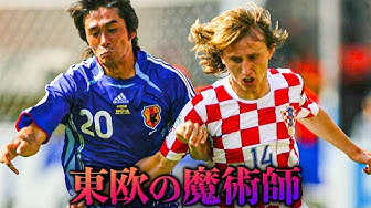 モドリッチ Youtube