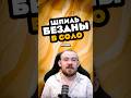 ШПИЛЬ БЕЗДНЫ В СОЛО МОЖНО ПРОЙТИ УЖЕ СЕЙЧАС MIDNIGHT! 12.0 НОВОСТИ WOW 12.0.1 WORLD OF WARCRAFT!