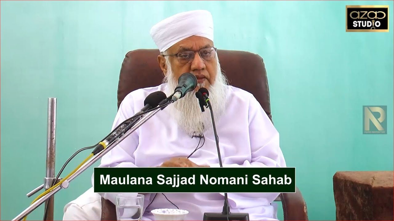 Maulana Sajjad Nomani Ka Hyderabad Me ( Qususi Bayaan Complete )