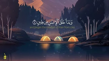 (يُدَبِّرُ الْأَمْرَ مِنَ السَّمَاءِ إِلَى الْأَرْضِ)/سورة السجدة.... إسلام صبحي