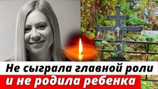 Мечтала о детях и большой семье, но трагически погибла в страшном ДТП видео