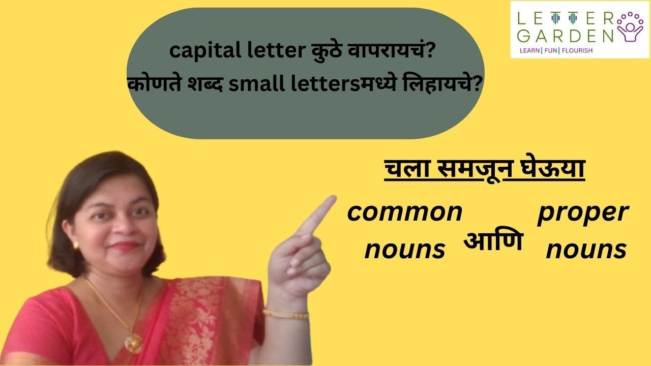 Common Noun & Proper Noun in marathi Jolly Phonics Kids Learning