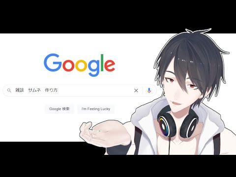 雑談/Chit-Chat】新年無軌道亜空雑談【にじさんじ/夢追翔