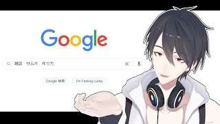 雑談/Chit-Chat】新年無軌道亜空雑談【にじさんじ/夢追翔