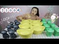 花2100元试玩 彩色超大元宝 现金抽奖 小鹿这次能中大奖吗 