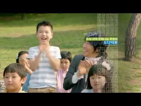 2012 복권기금 공익캠페인 40초